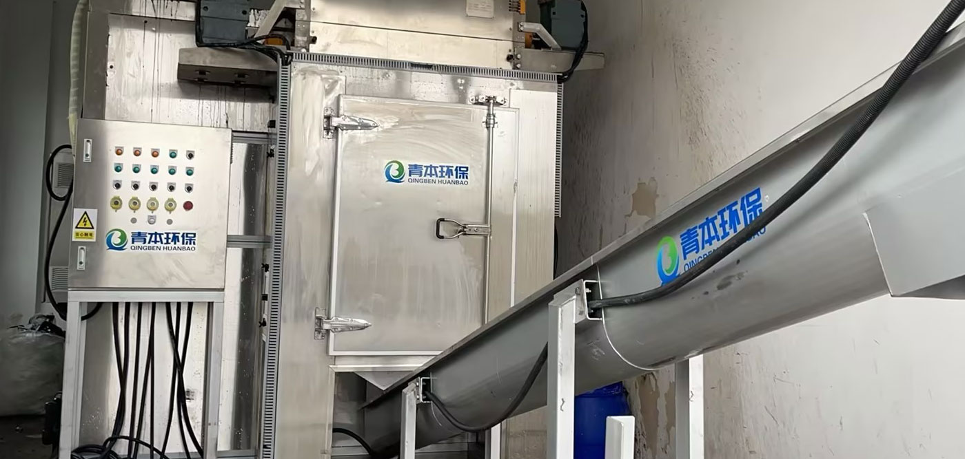 Qingben Environmental Technology（Jiangsu）Co.、Ltd。