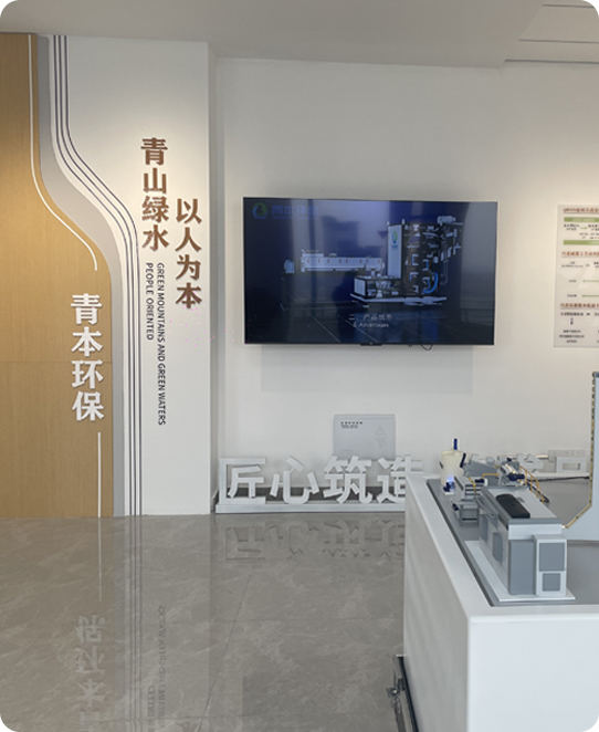 Qingben Environmental Technology（Jiangsu）Co.、Ltd。